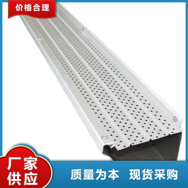 天沟铝合金雨水槽您身边的厂家