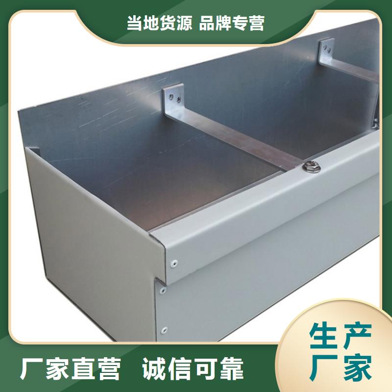 【天沟铝合金雨水槽支持定制批发】