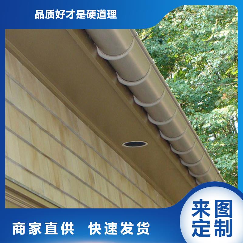 天沟 铝合金雨水槽无中间商厂家直销