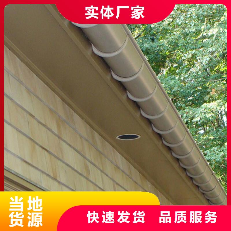 天沟_PVC雨水管价格公道合理