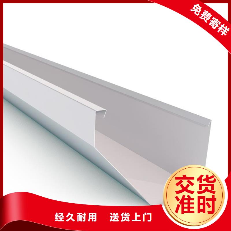 天沟_PVC雨水管价格公道合理