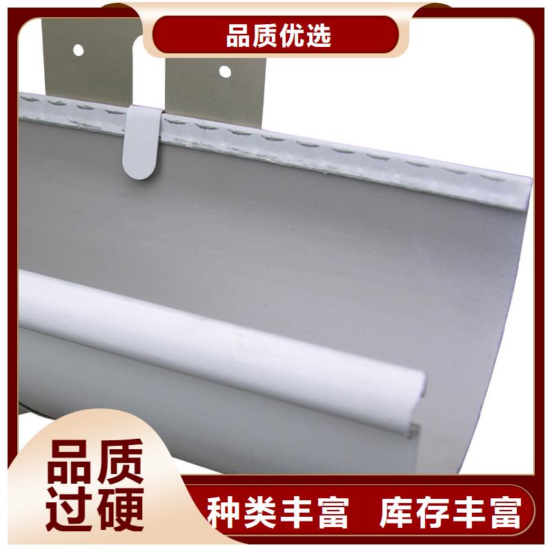 天沟PVC雨水管厂家质量过硬