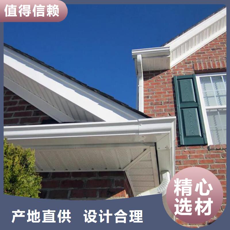 天沟_【铝合金天沟】设计合理