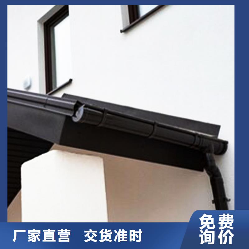 檐沟 铝合金雨水槽拒绝伪劣产品