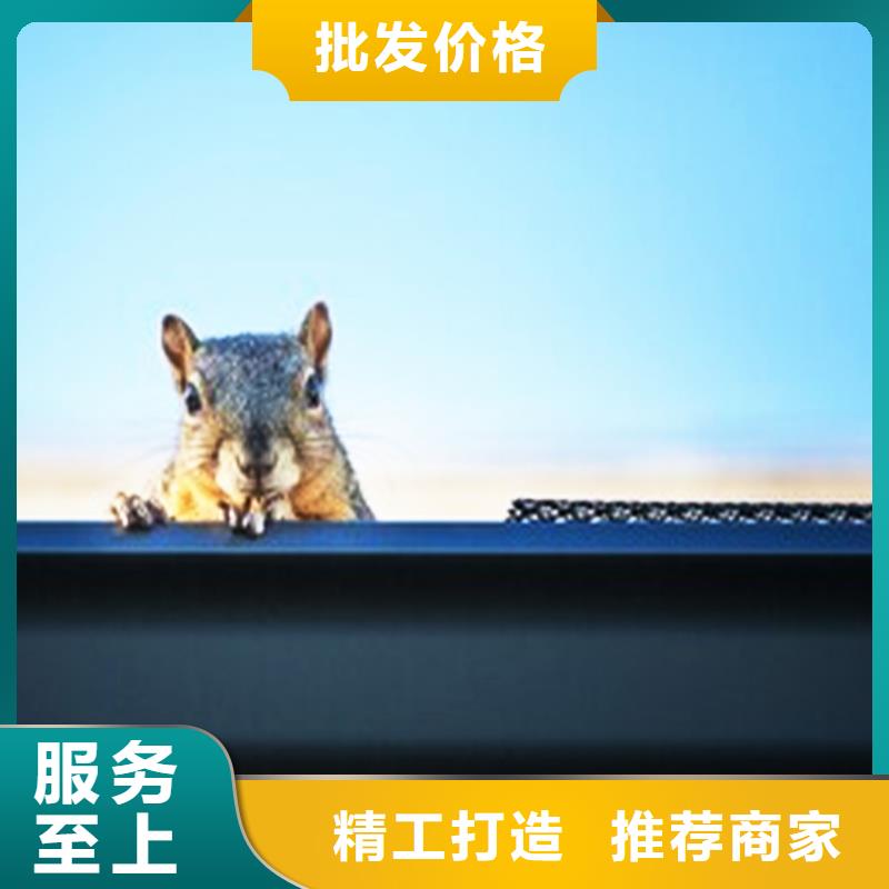 檐沟 铝合金雨水槽货到付款