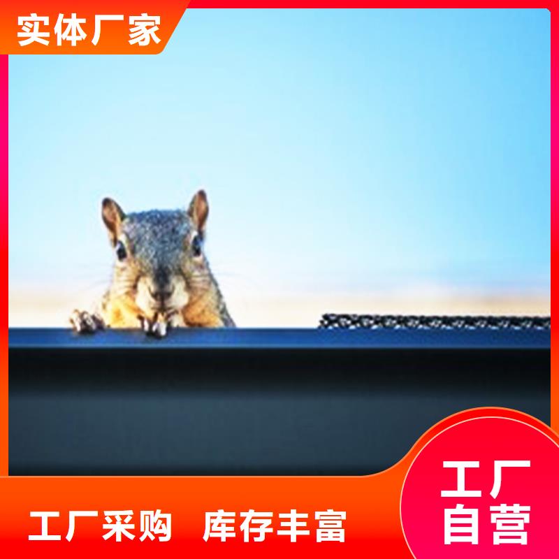檐沟铝合金雨水槽定制销售售后为一体