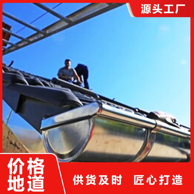 檐沟_铝合金雨水槽专注细节使用放心