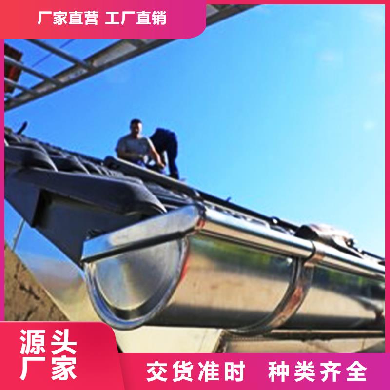檐沟金属落水系统为您提供一站式采购服务
