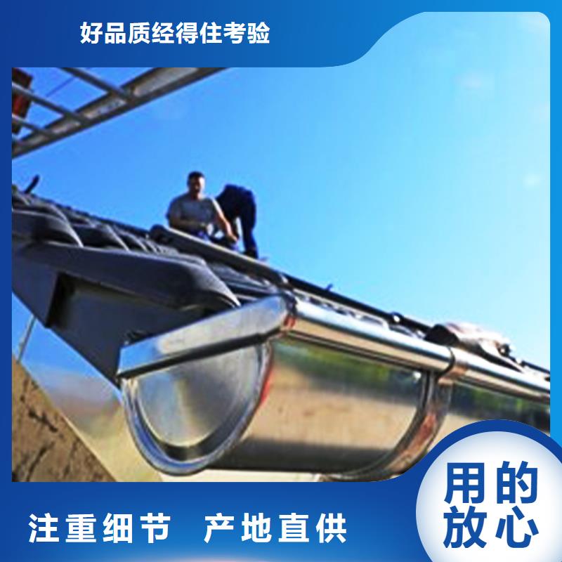 【檐沟】,铝合金天沟好产品放心购
