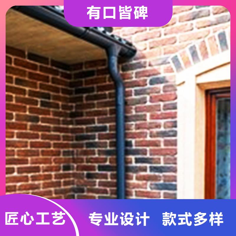 檐沟金属落水系统质量三包