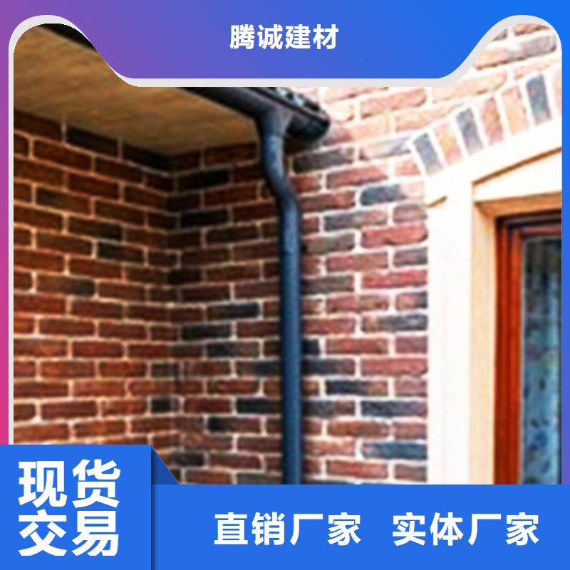 【檐沟_PVC雨水管用心做品质】