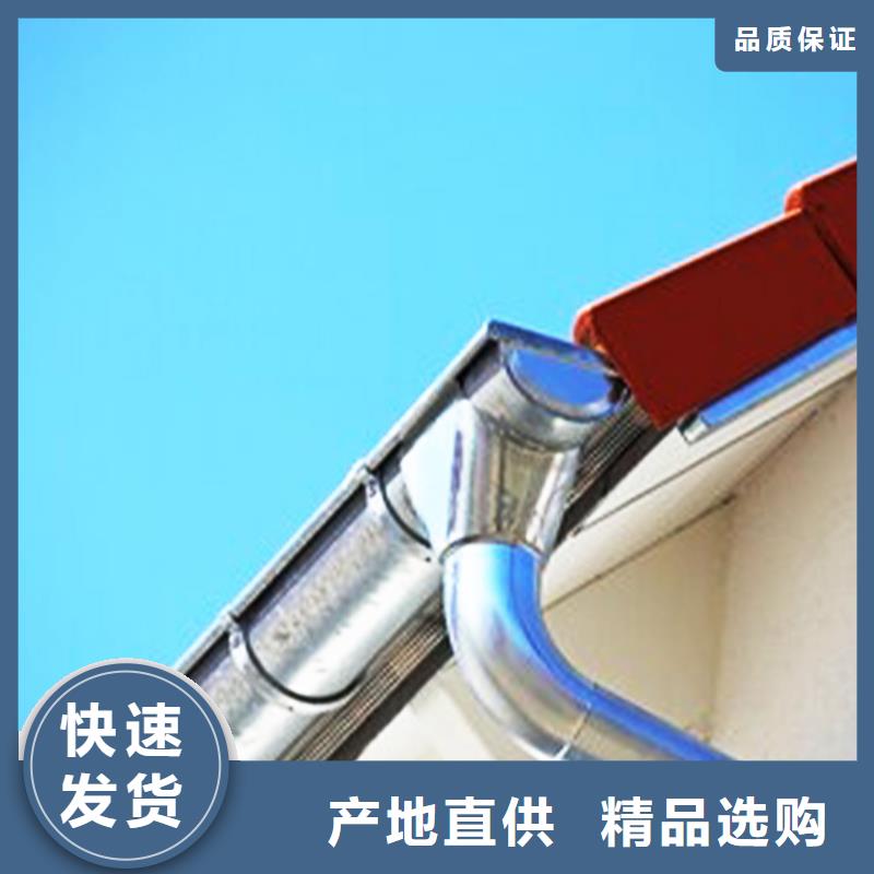 檐沟金属落水系统为您提供一站式采购服务
