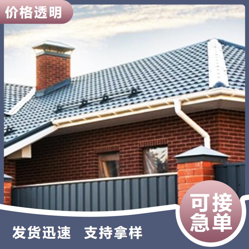 檐沟金属落水系统质量三包