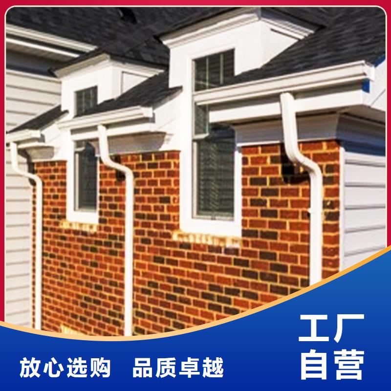 【檐沟】,落水系统规格齐全