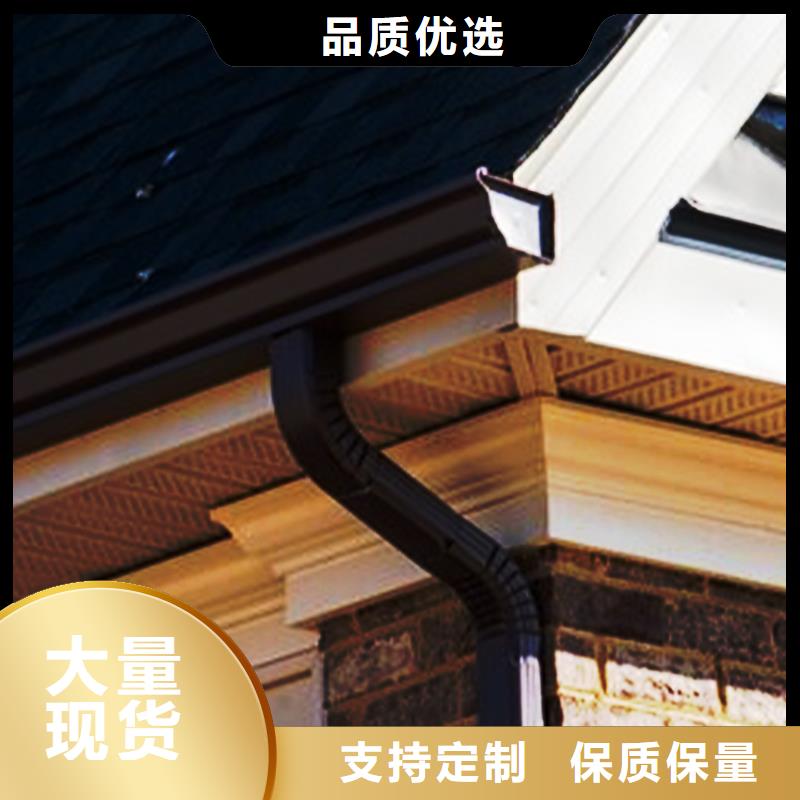 檐沟-落水系统免费回电