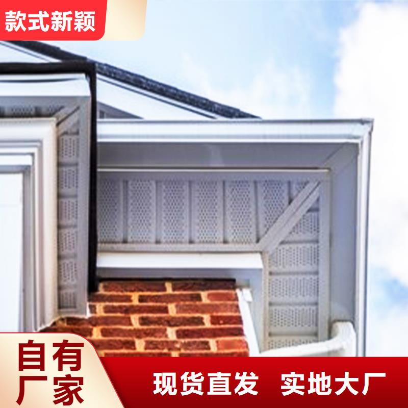 檐沟-落水系统质量层层把关