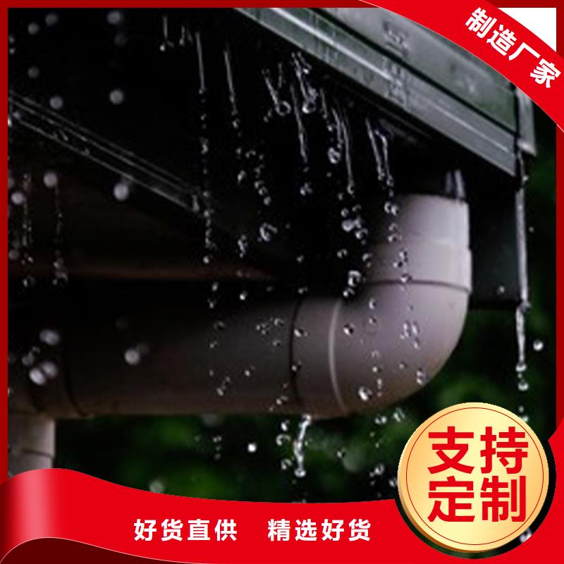 檐沟铝合金雨水槽诚信厂家