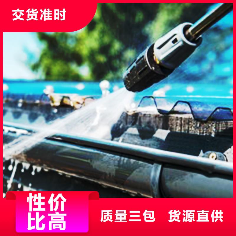 檐沟金属落水系统质量三包