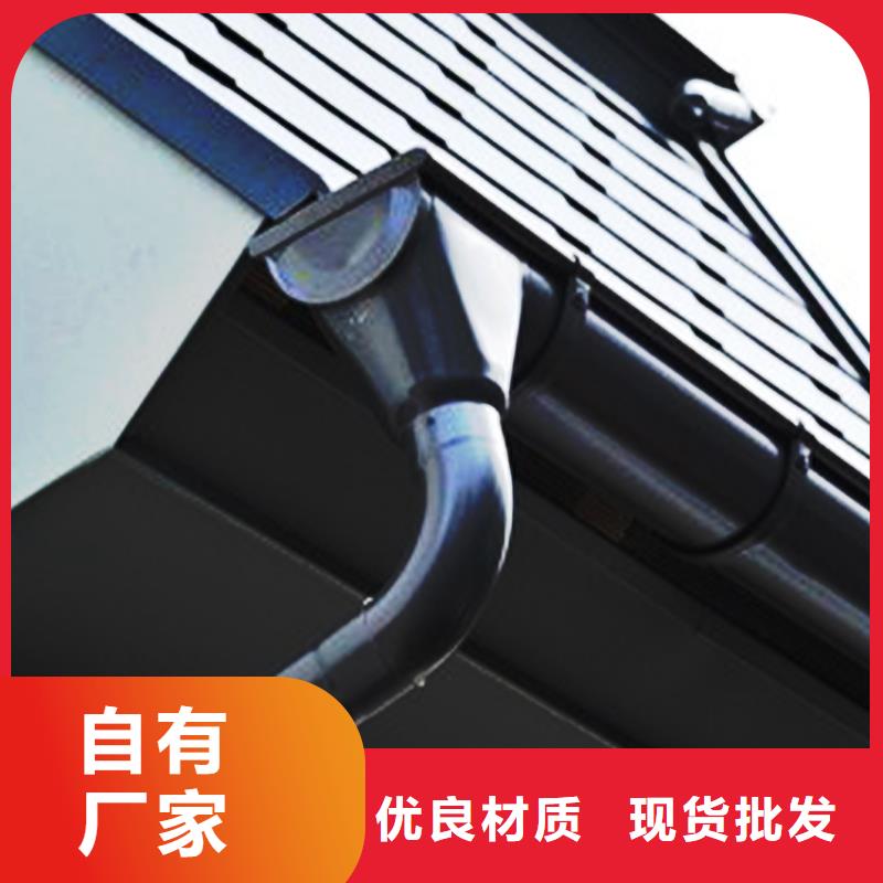 檐沟落水系统优选好材铸造好品质