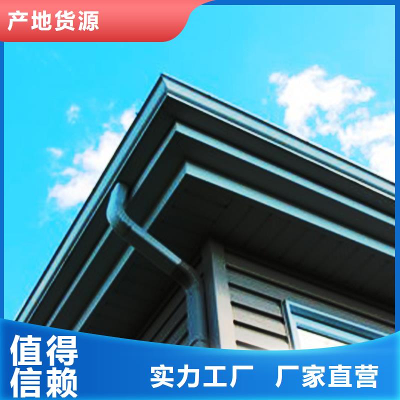 檐沟金属落水系统让客户买的放心