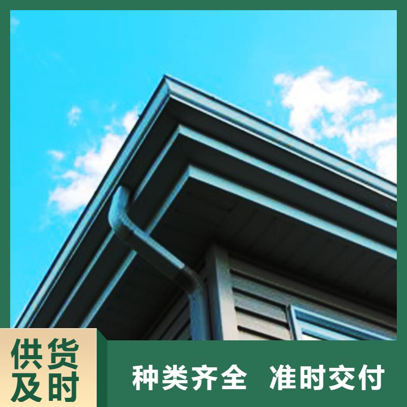 【檐沟_PVC雨水管用心做品质】