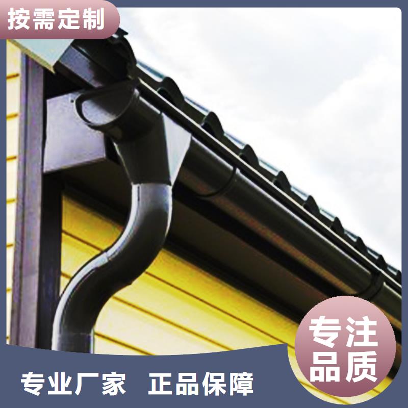 檐沟 铝合金雨水槽货到付款
