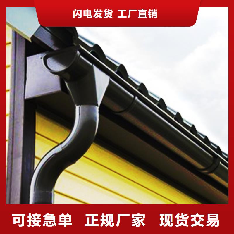 檐沟 铝合金天沟支持货到付清