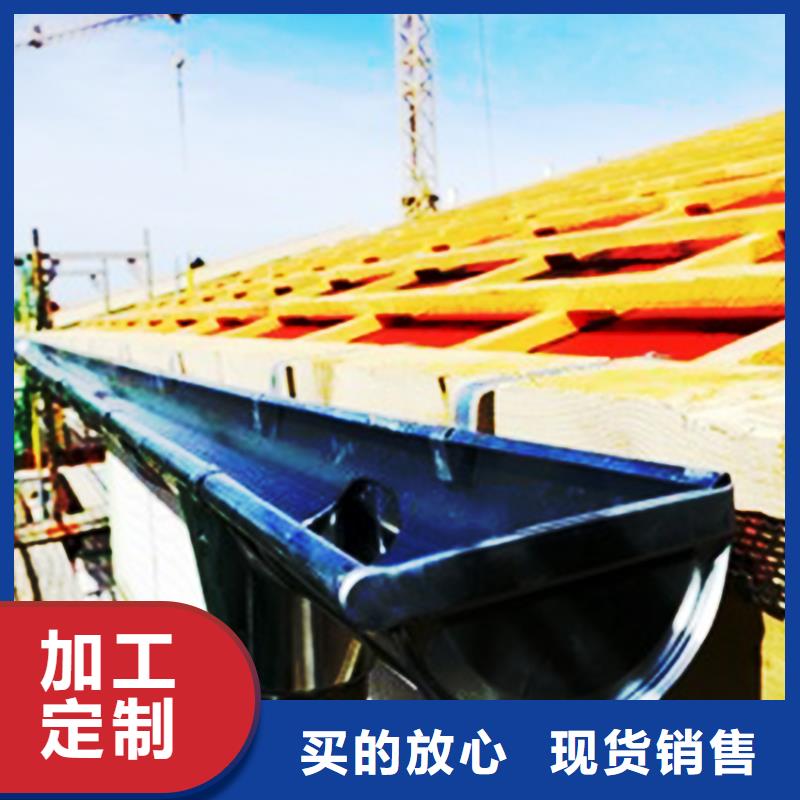 檐沟金属落水系统质量三包