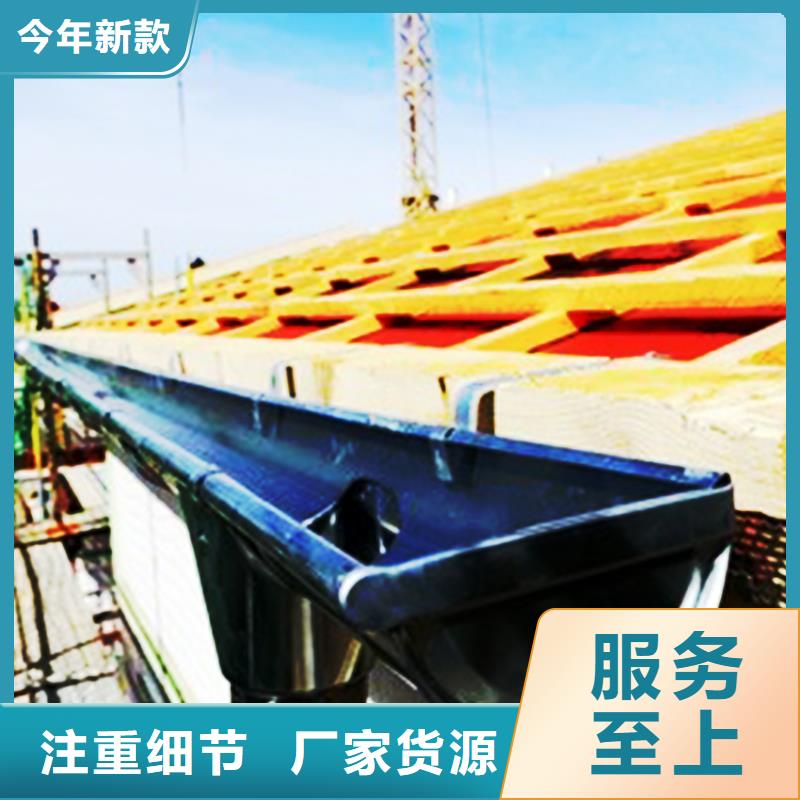 檐沟金属落水系统质量三包