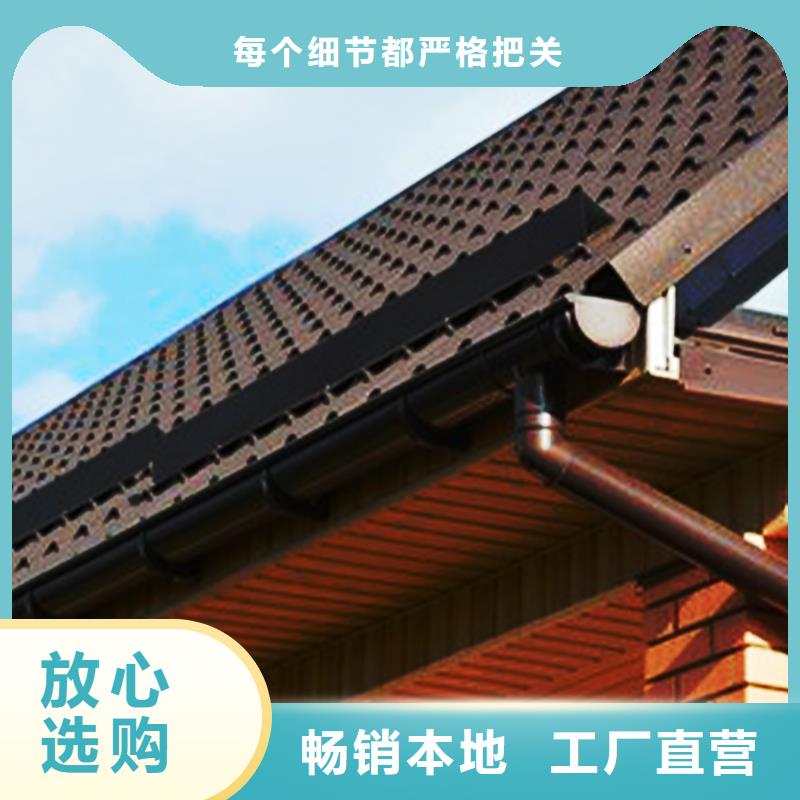 檐沟落水系统优选好材铸造好品质