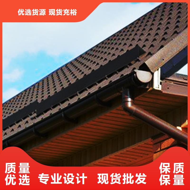 檐沟铝合金雨水槽诚信厂家
