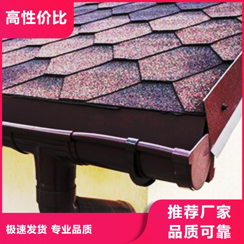 檐沟 铝合金雨水槽货到付款