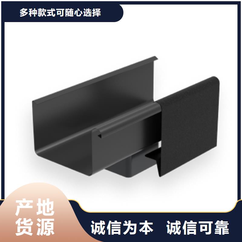 檐沟落水系统优选好材铸造好品质
