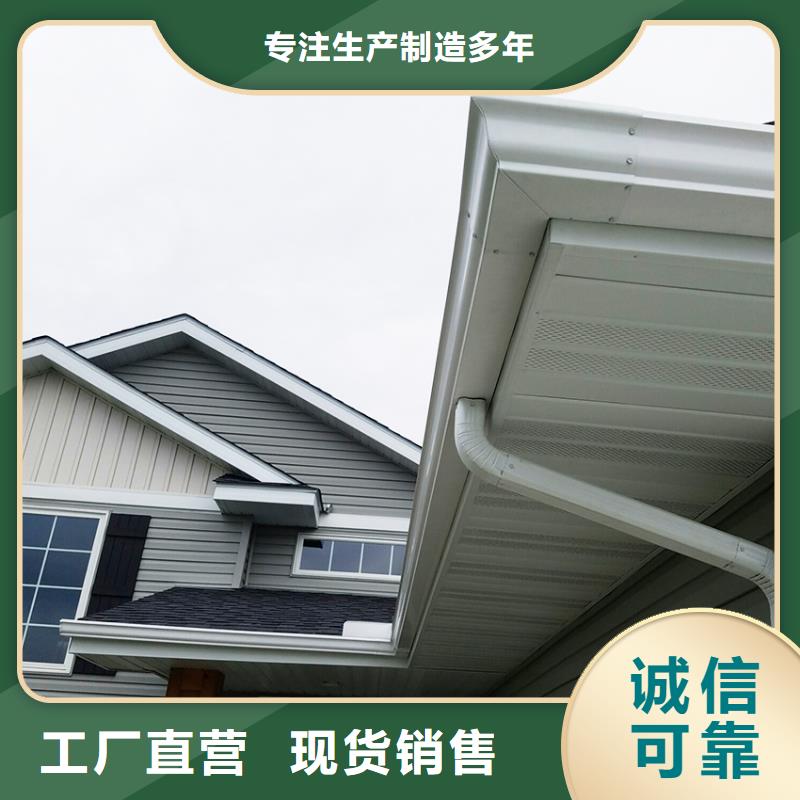 檐沟,方形雨水管认准大品牌厂家