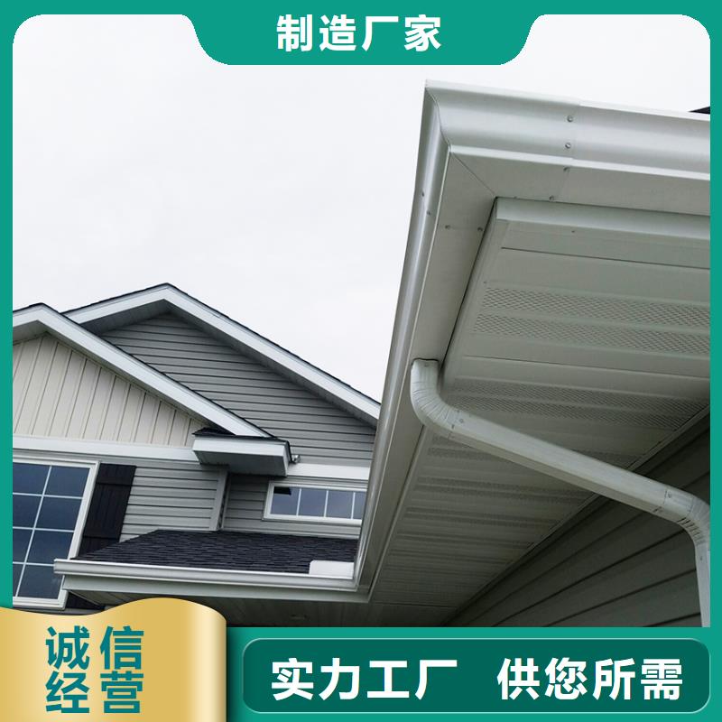 檐沟金属落水系统老品牌厂家