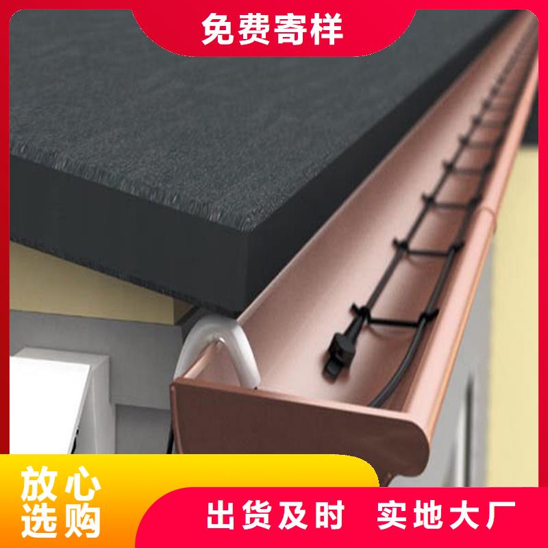 檐沟落水系统可定制