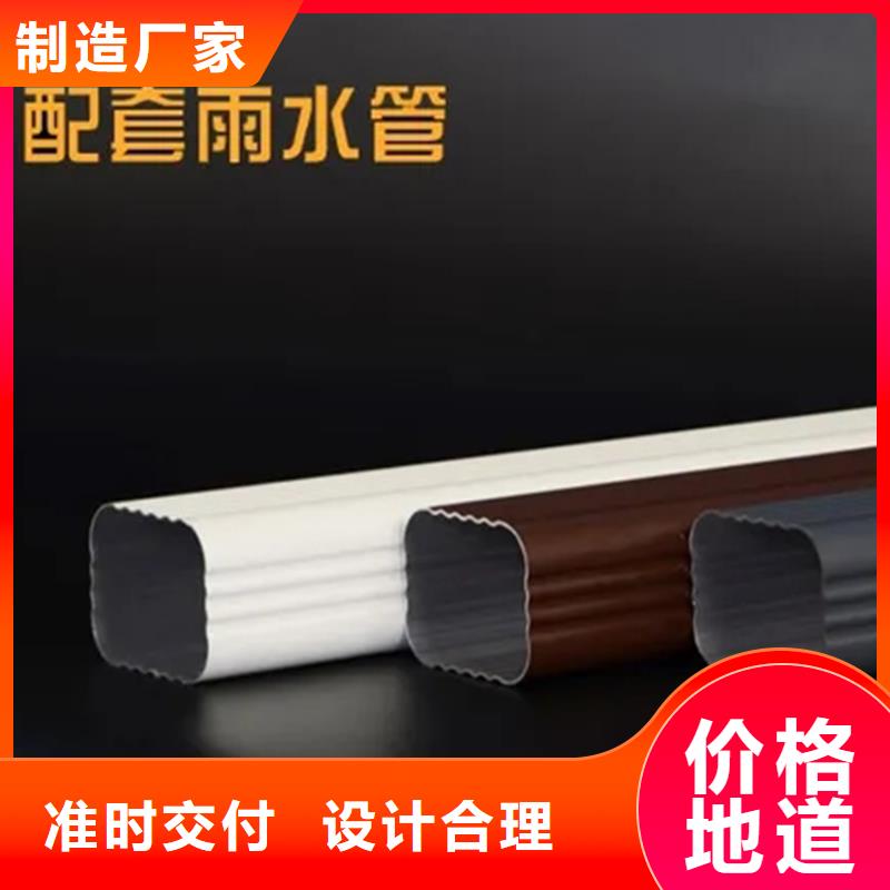 檐沟铝合金成品天沟源头厂家