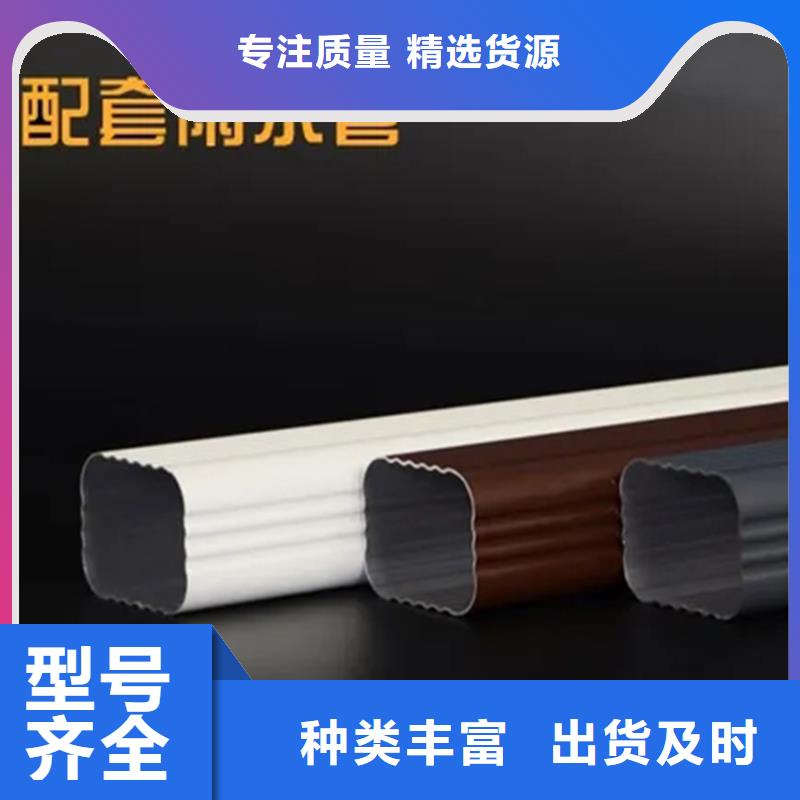 【檐沟金属落水系统厂家现货供应】