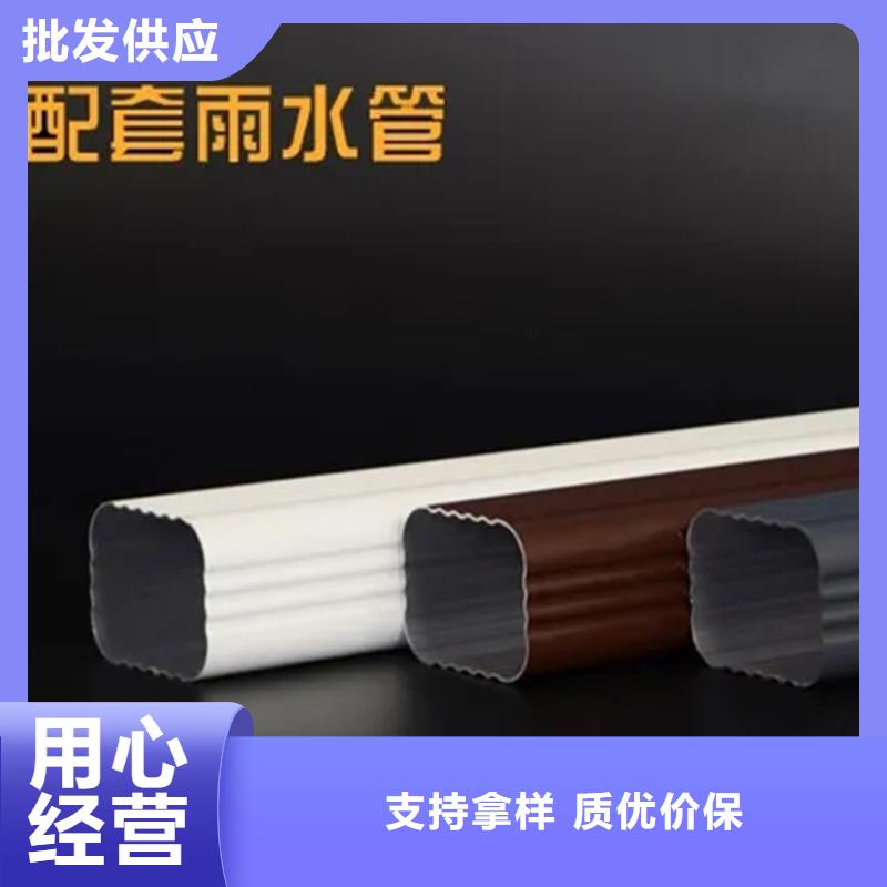 檐沟落水系统精工打造