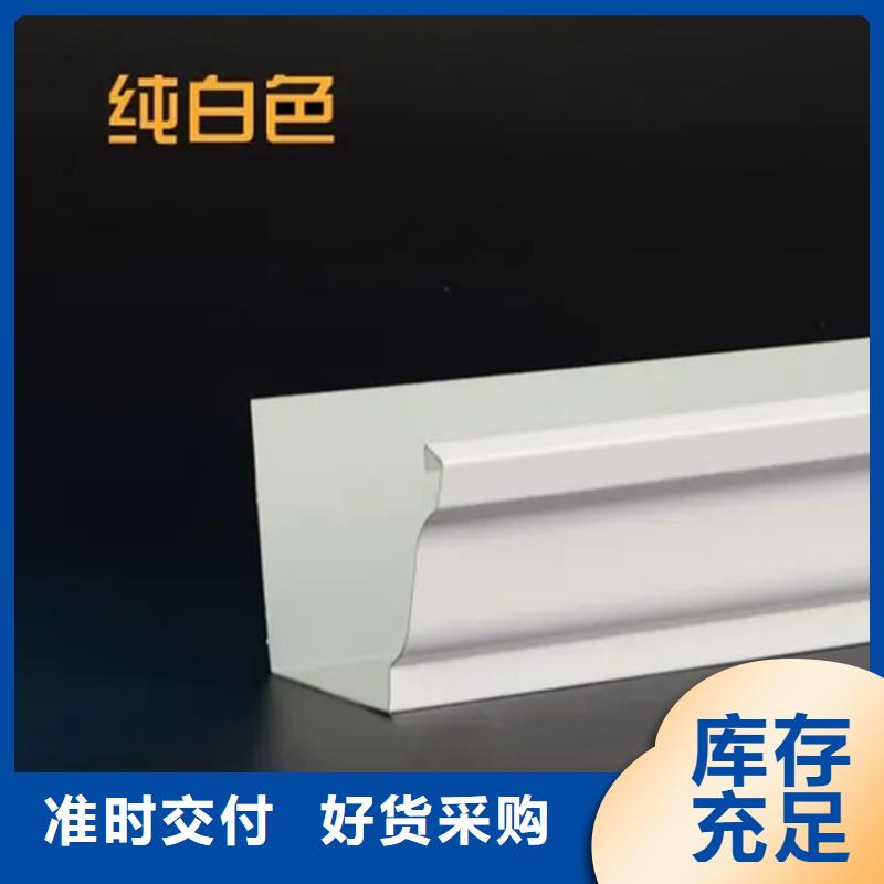 檐沟-落水系统质量层层把关