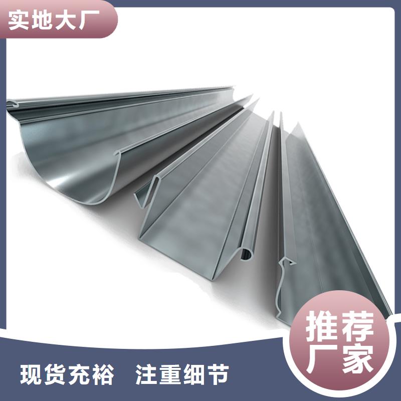 檐沟,方形雨水管认准大品牌厂家