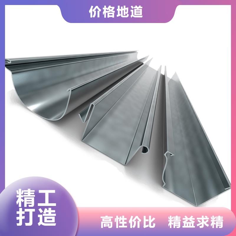 檐沟PVC雨水管精挑细选好货