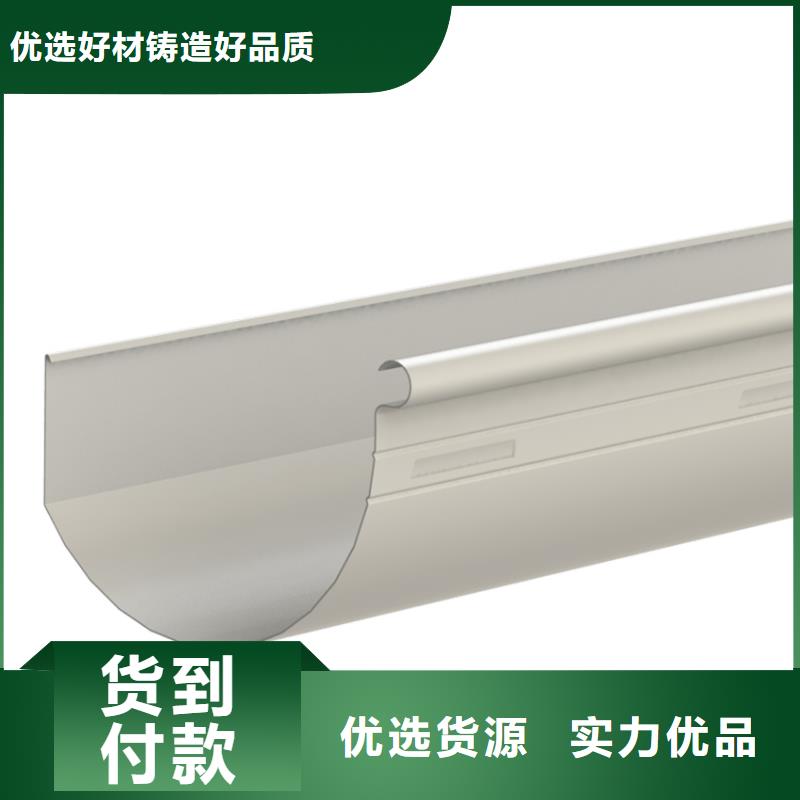 檐沟-落水系统免费回电