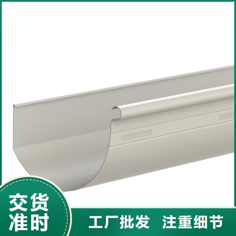 檐沟PVC雨水管供应商