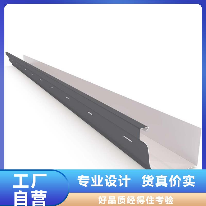 【檐沟】金属落水系统欢迎来厂考察