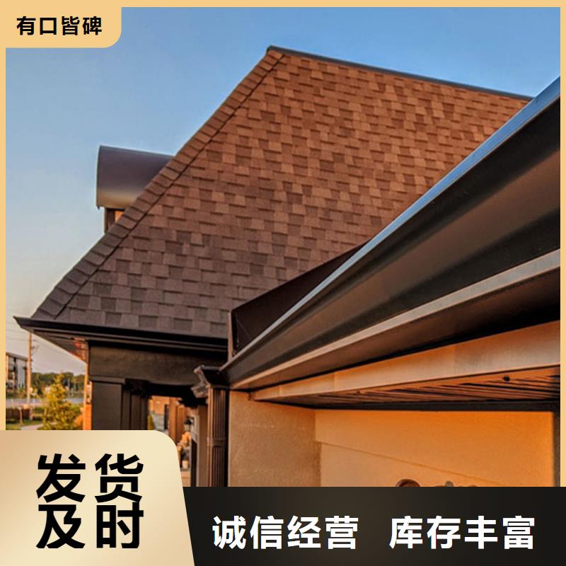 檐沟 铝合金天沟支持货到付清