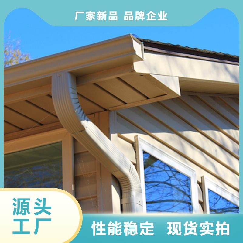 檐沟PVC雨水管源头直供