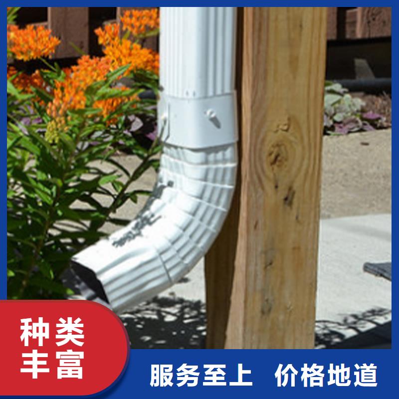 檐沟-落水系统免费回电