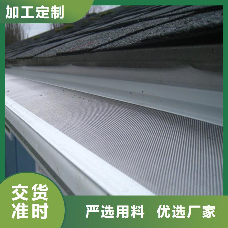 檐沟PVC雨水管买的放心安兴用的舒心