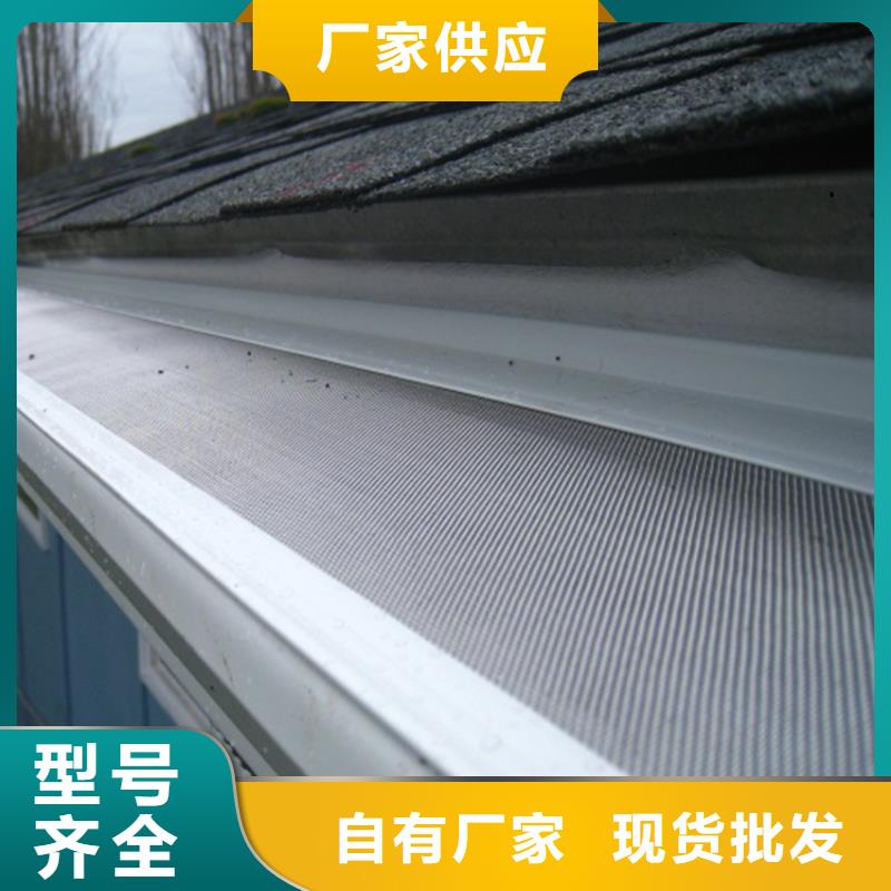 檐沟雨水槽敢与同行比价格
